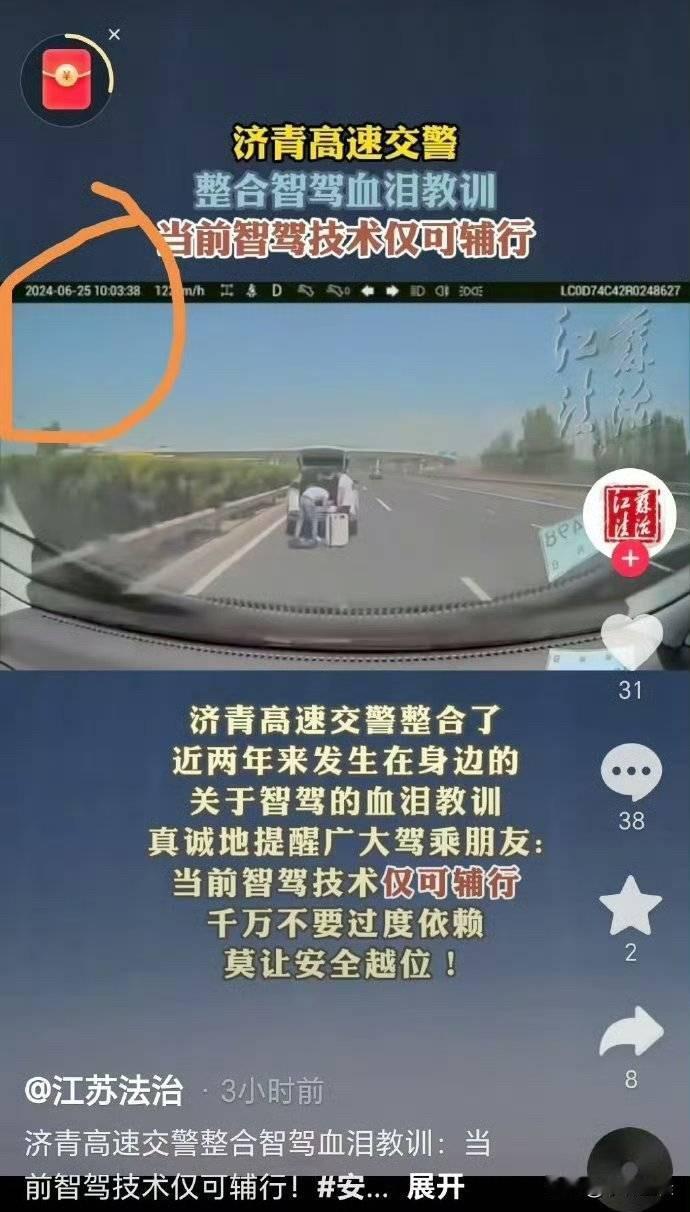 江浙地区的媒体这是没完没了吗？前有媒体-1818黄金眼降遥遥领先移花接木成比亚