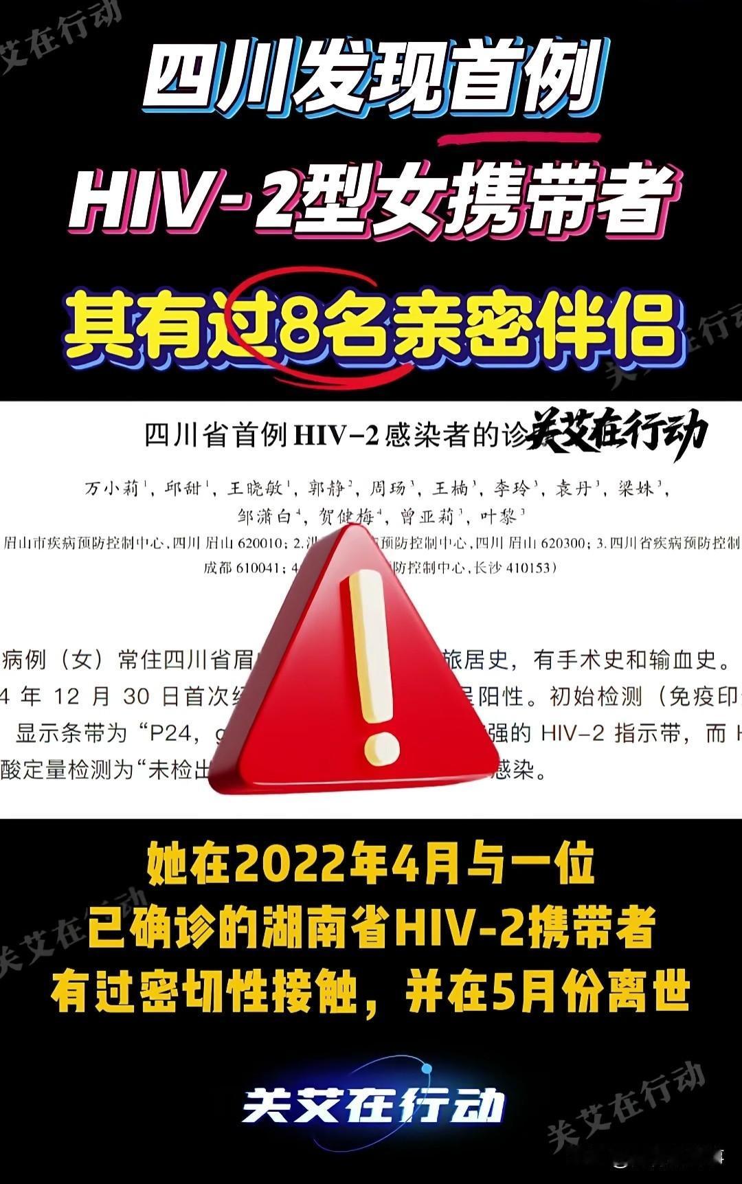 “真没想到，一次疏忽，竟让她感染罕见病毒……”隐匿的传播链，与她无从察觉的