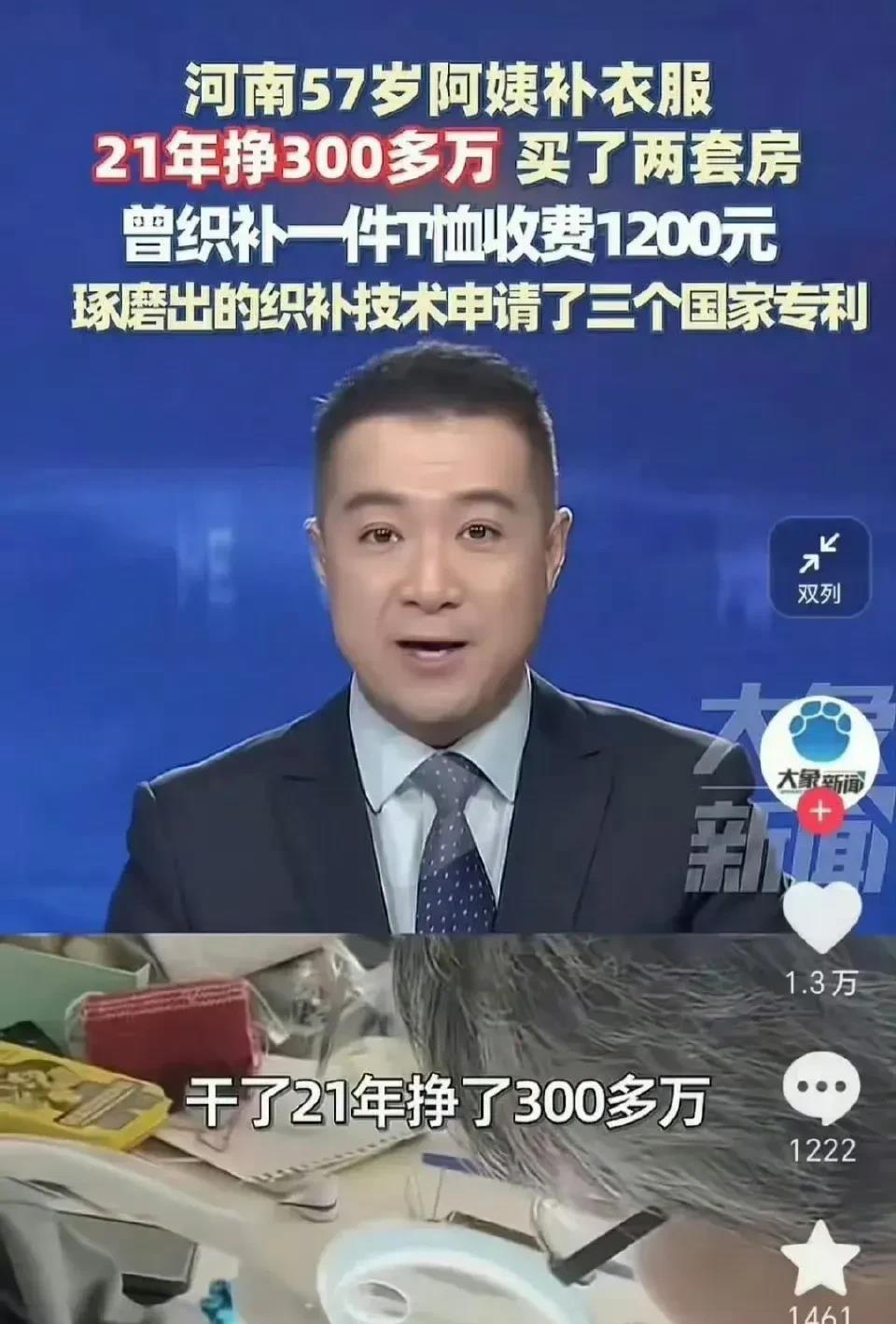 阿姨这被动炫耀……我竟然哑口无言。