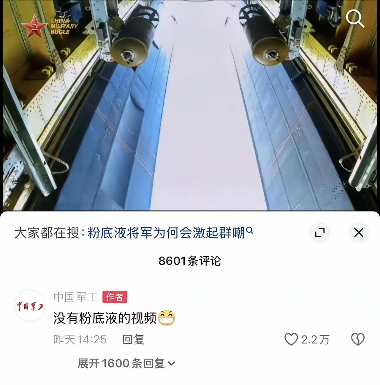 《逐玉》最大的功劳，就是作为反面教材，逼着后面的古偶剧改妆造改风格。这种玩意