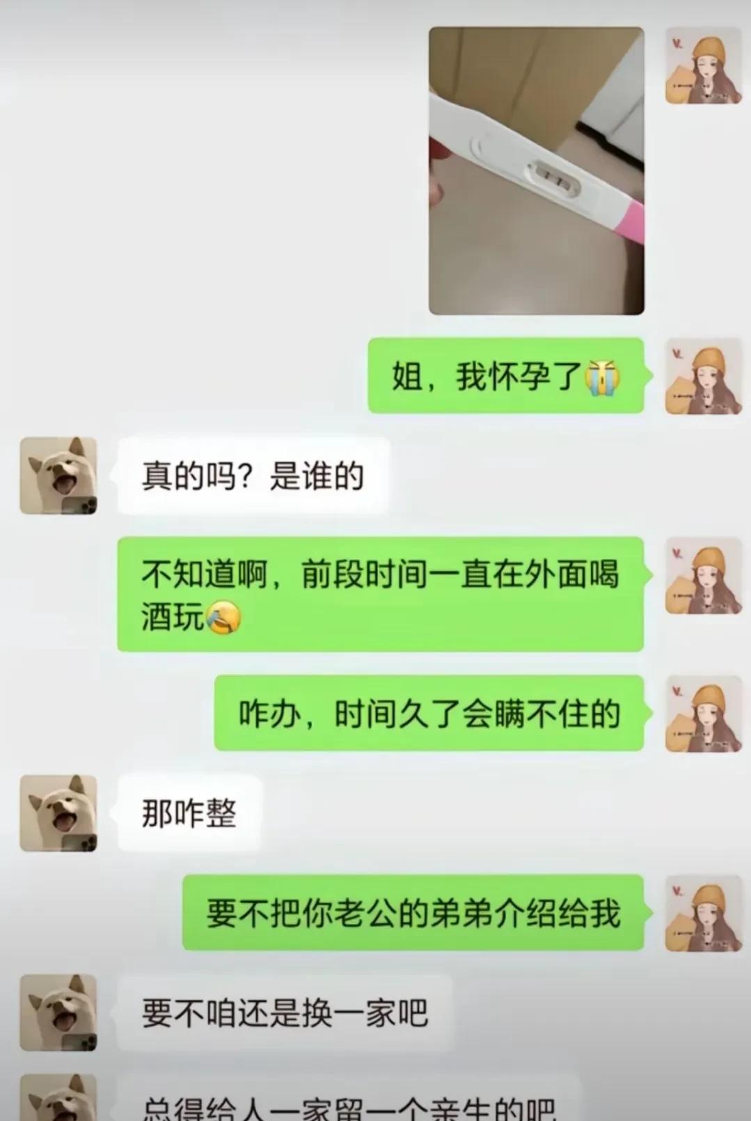 这闺蜜能处[赞]