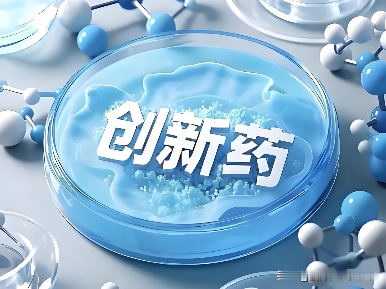 创新药CXO，一季报高增10家公司（2026Q1，归母净利增速排序）下面