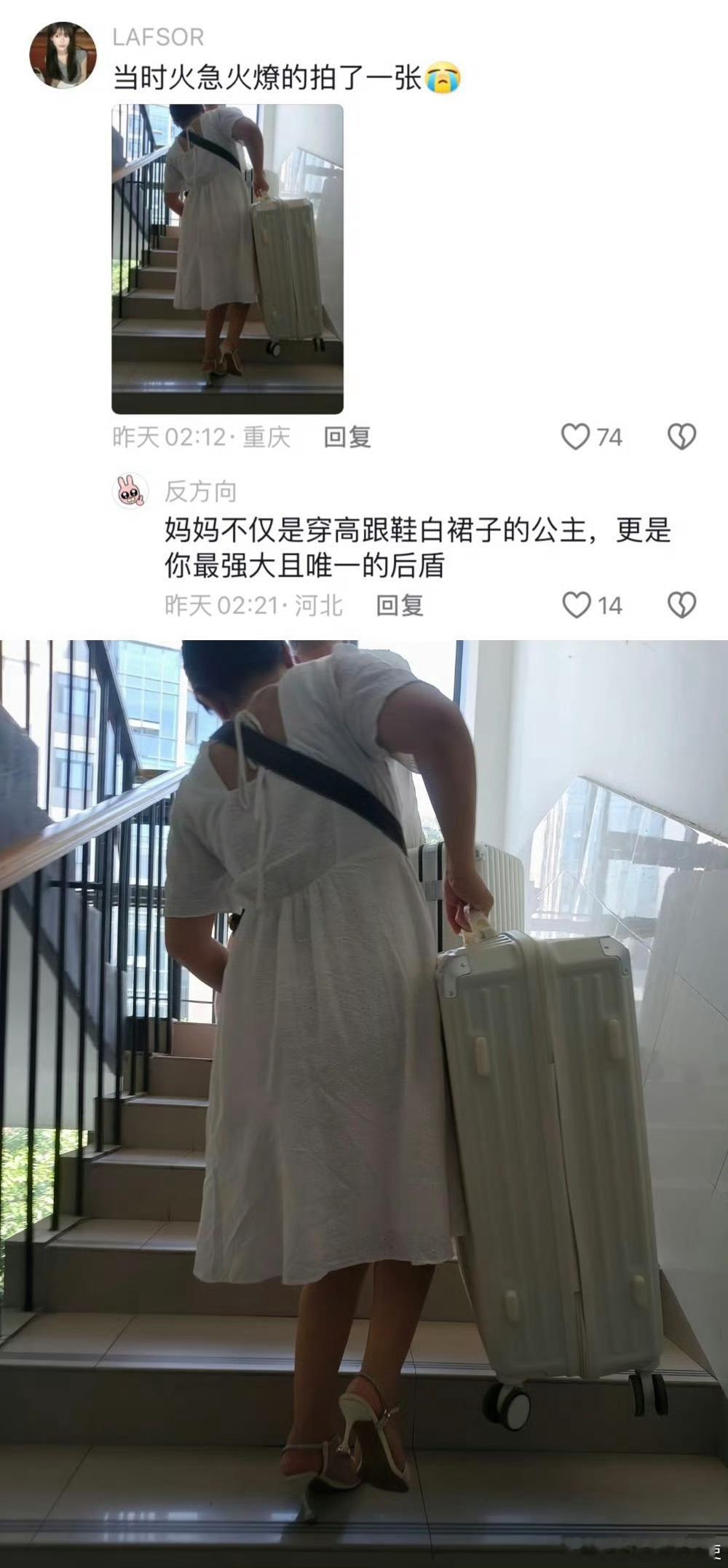 开学那天突然感觉父母老了！！！