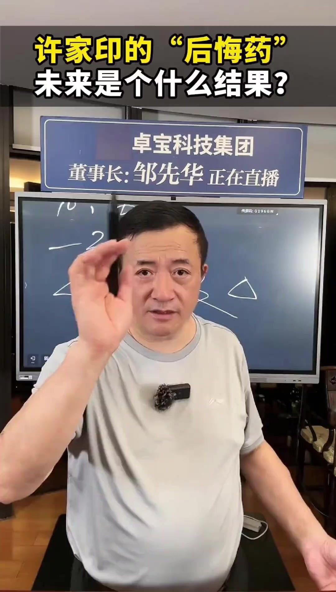 邹先华这位老江湖居然也忍不住眼泪了！（泪目）邹老板可以给这位越战老兵蓝先生一个