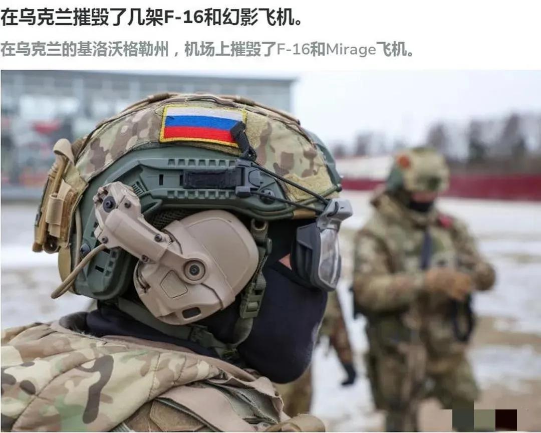 太让人意外了！一直被西方国家吹上天的美国F-16战斗机，这次彻底翻车了。原