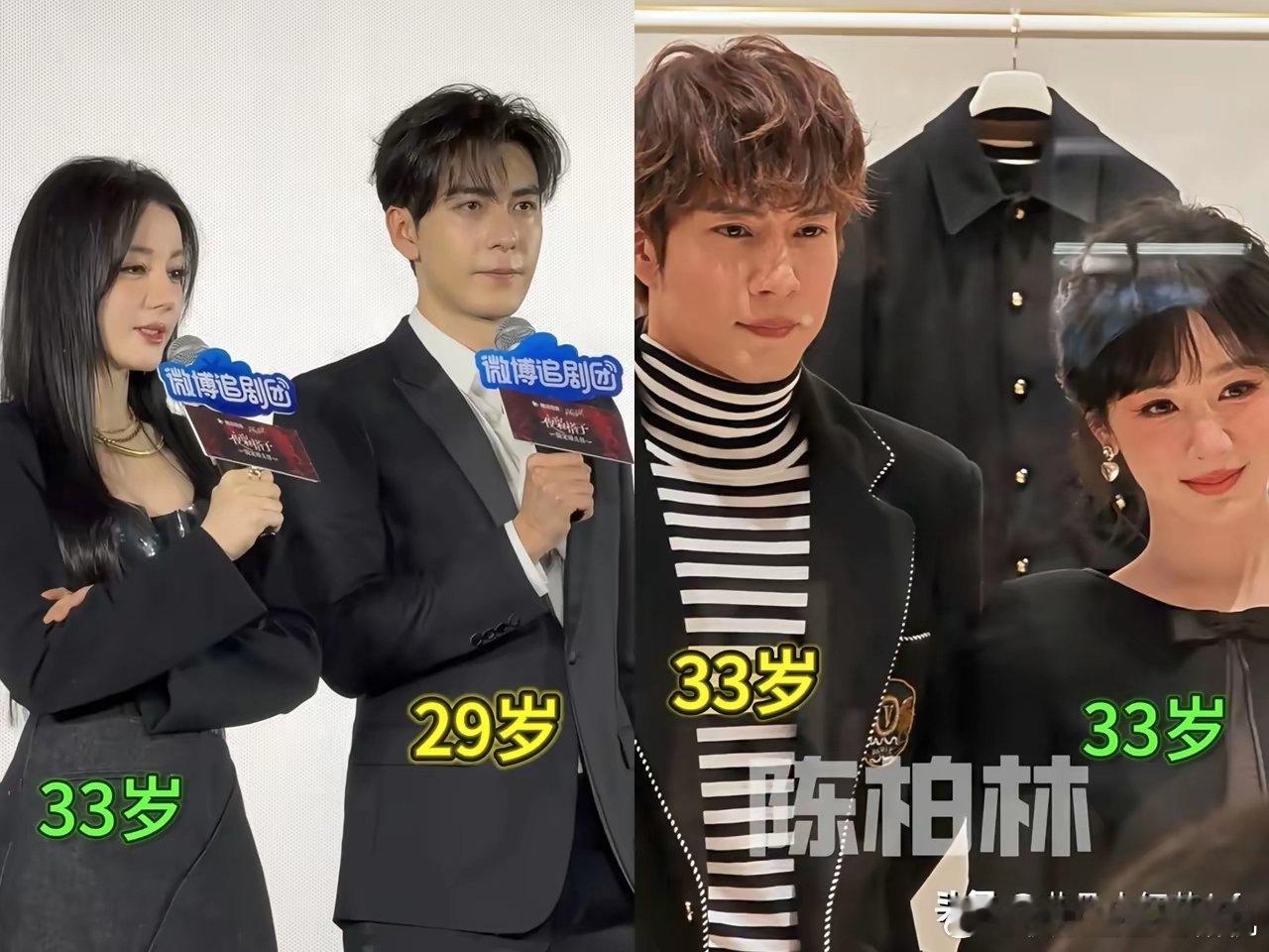 没有对比就没有伤害啊同样是空气刘海，33岁韩东君肿成大姨热巴、陈星旭双强俊男靓女