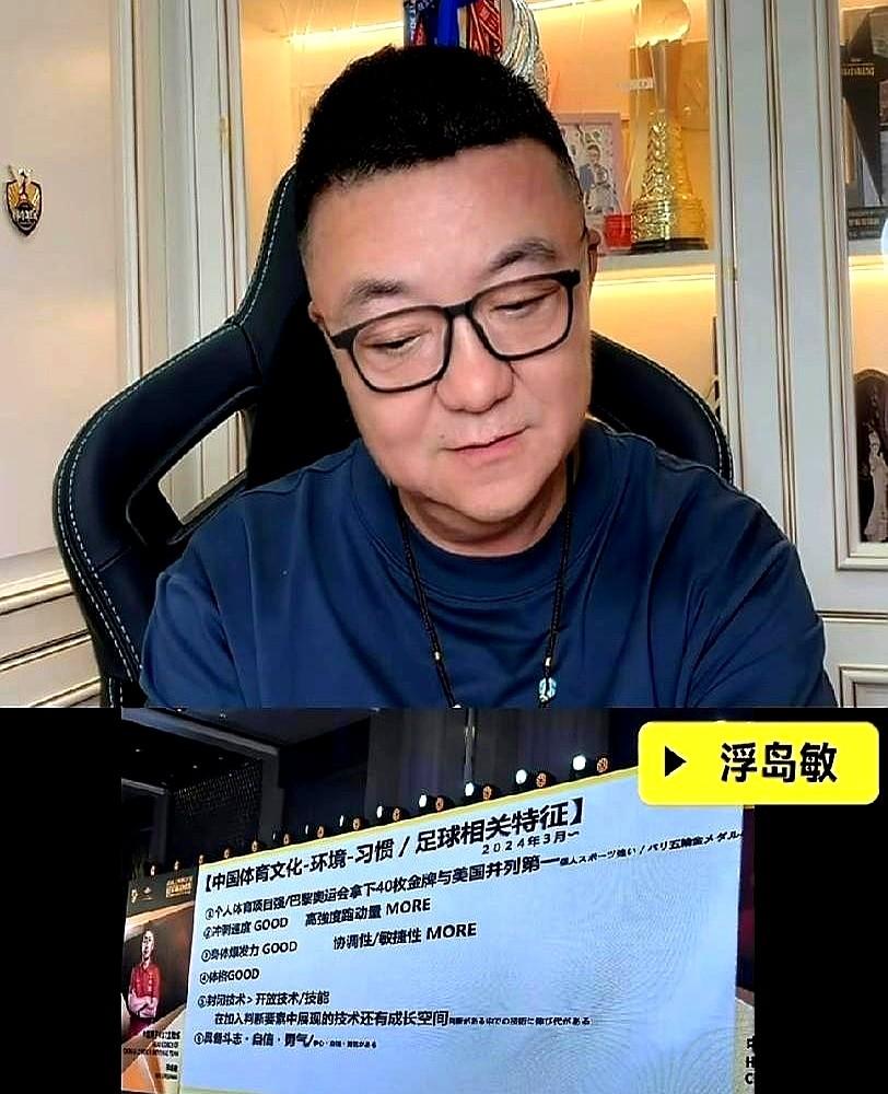 国足U17平均身高第一，一上对抗技术就变形？这话说得真扎心。董路直接带着他的