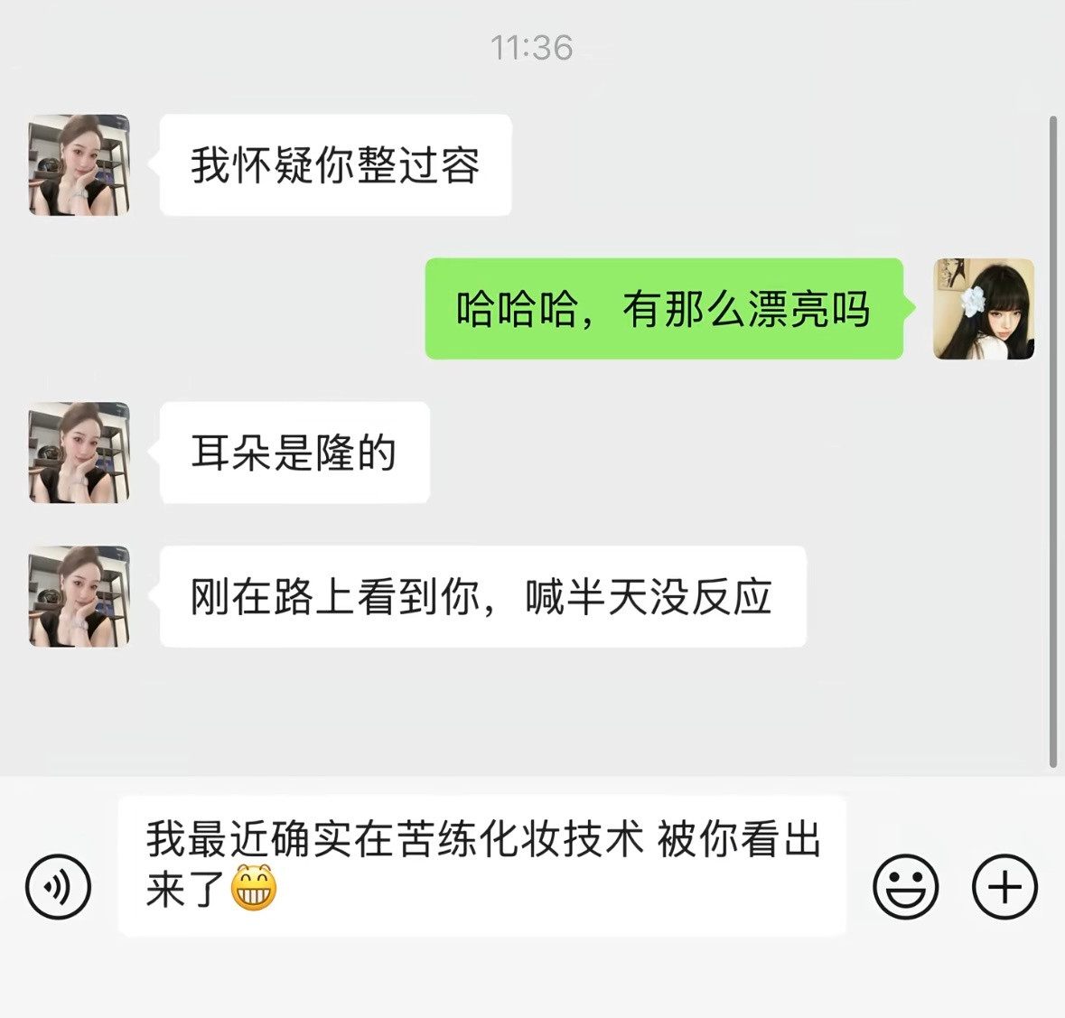 情商高的人就是不一样