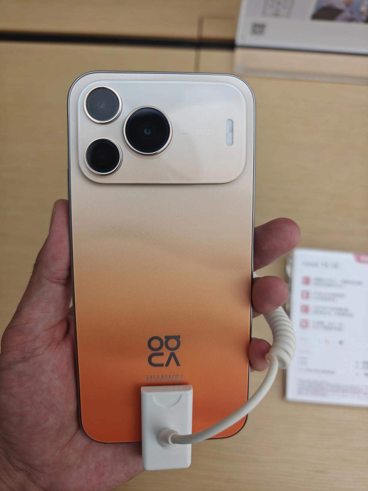 华为nova16SE比畅享90ProMax好太多了……最近想给家
