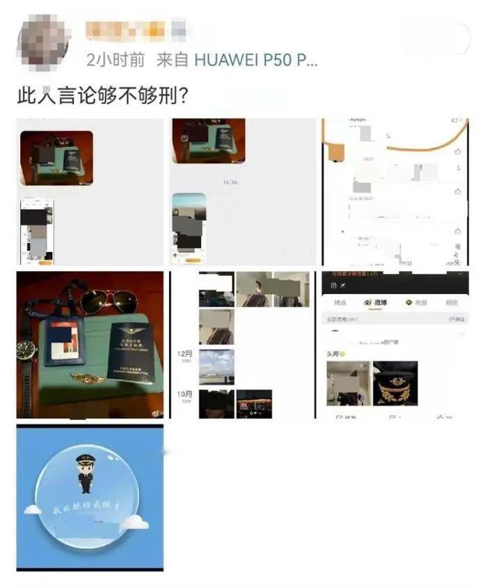 这件事过去好几年了，但每次想起来都让我后背发凉。2022年因发布“南京大屠杀