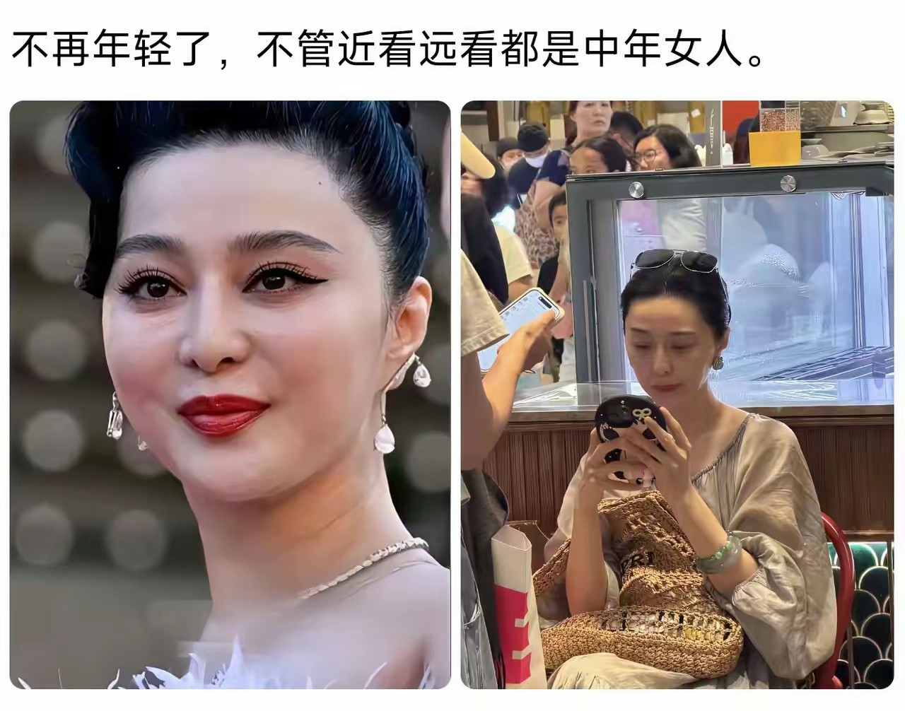 她这状态，比我妈还显老，心酸了。