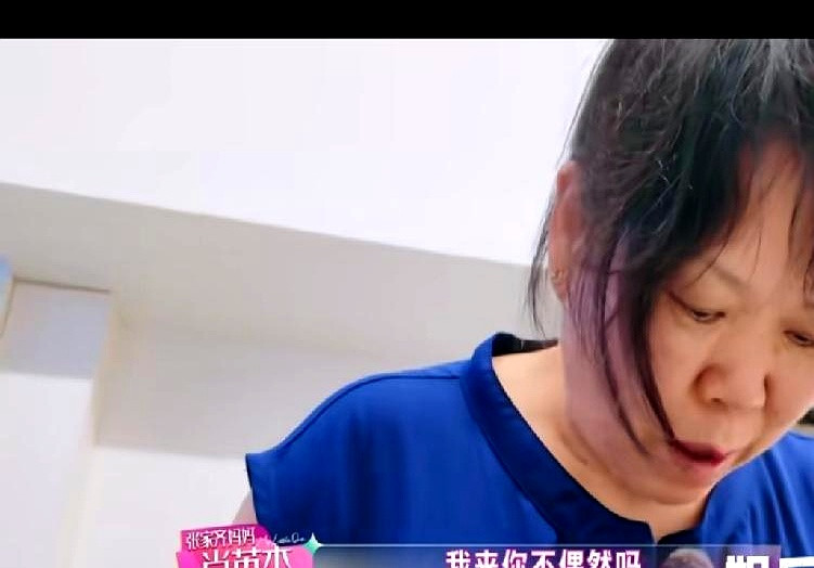 奥运冠军张家齐想在上海买房定居，亲妈却在节目镜头前硬劝她留在北京，理由很冠冕堂皇：“万一你有什么事，