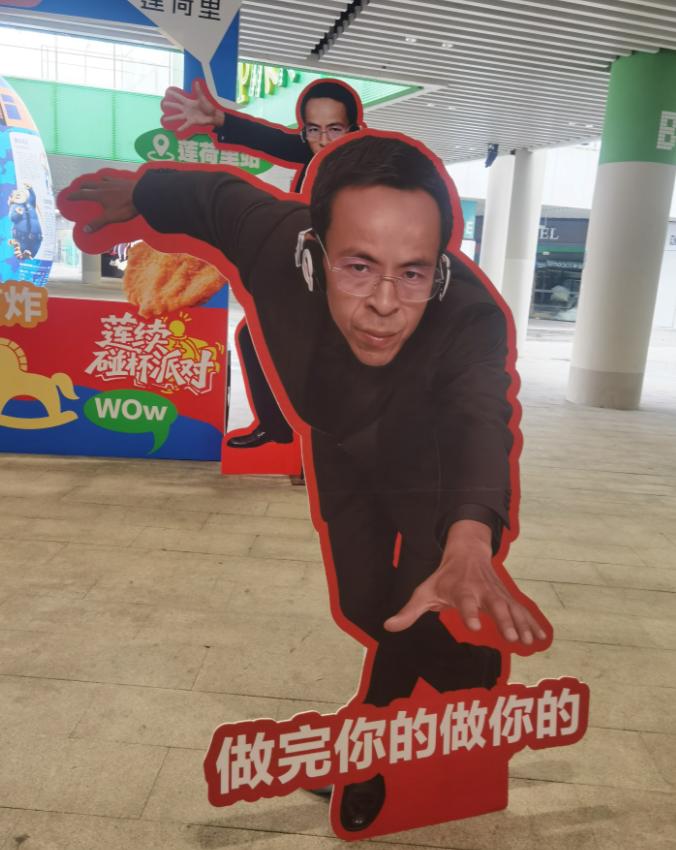 鸡排哥“飘了”？最近他又有大动作了！不是“全国巡炸”。而是打算在杭州过年