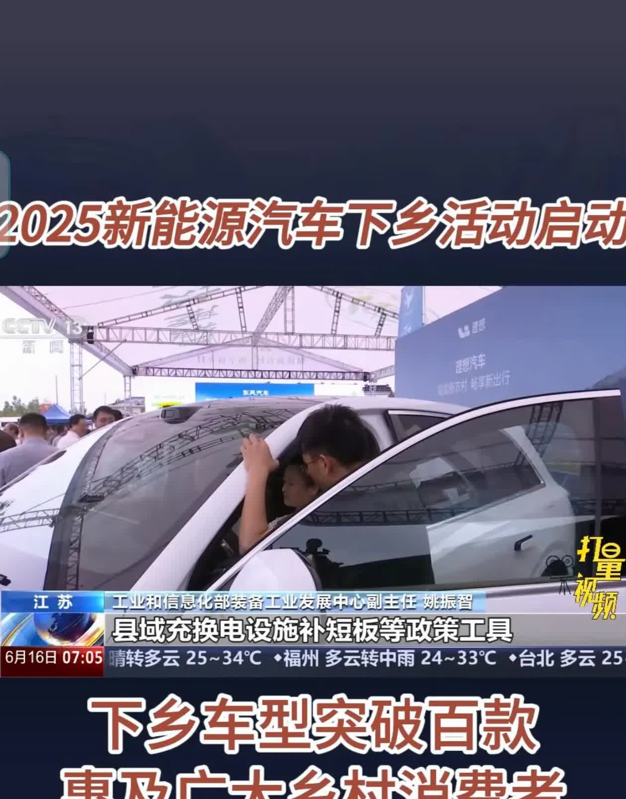 原本以为汽车下乡会是大力的现金扶持，结果江苏率先推行出来的全是政策。把电车当做优