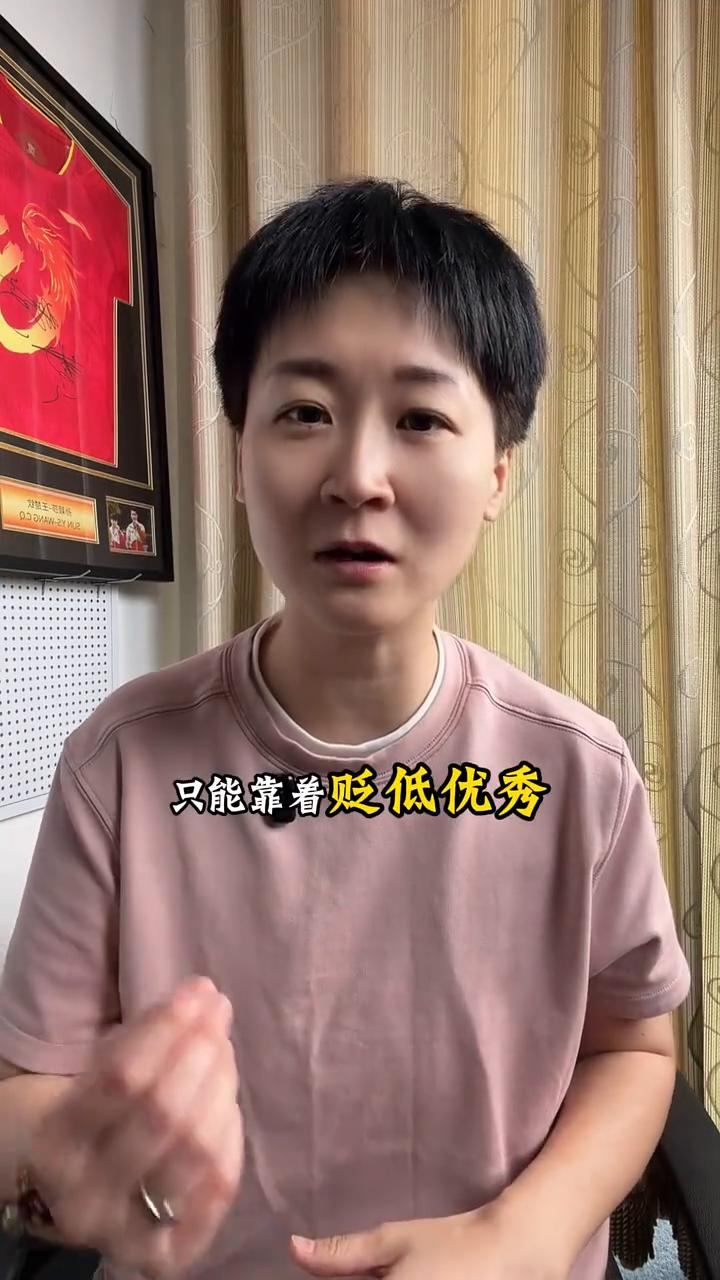 怎么有些人总说孙颖莎腿短、腿粗不像小姑娘？您没见过正常人吗？还是生活太枯燥，只能