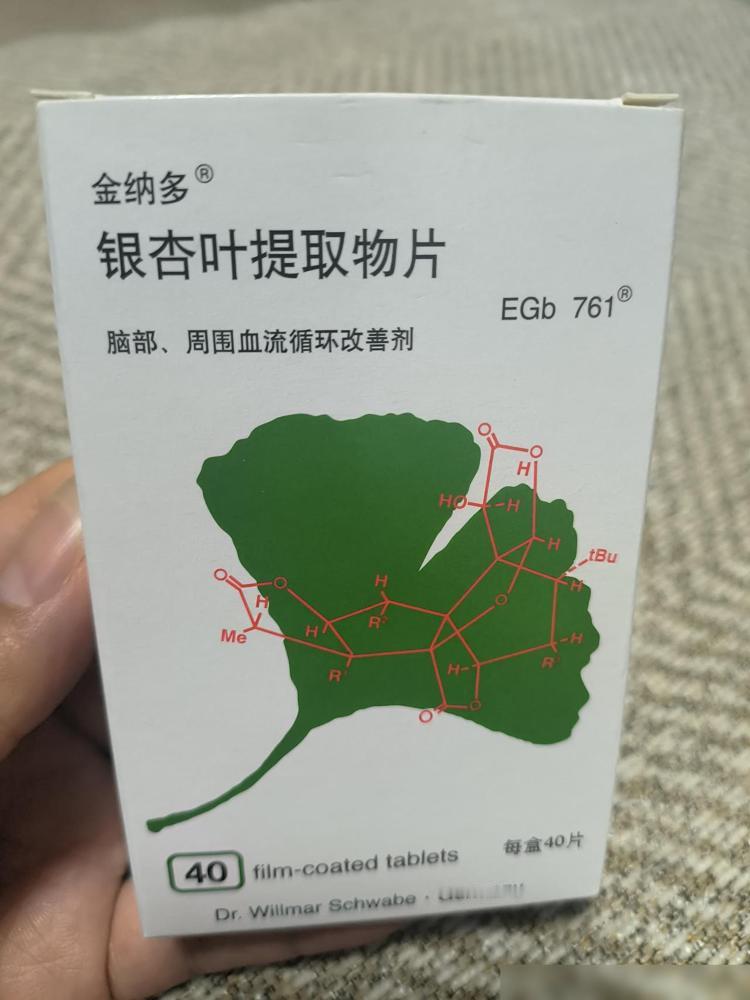 如果没有医保，药都买不起了。前阵子我也得过神经性耳鸣，大夫当时也是先让吃金纳