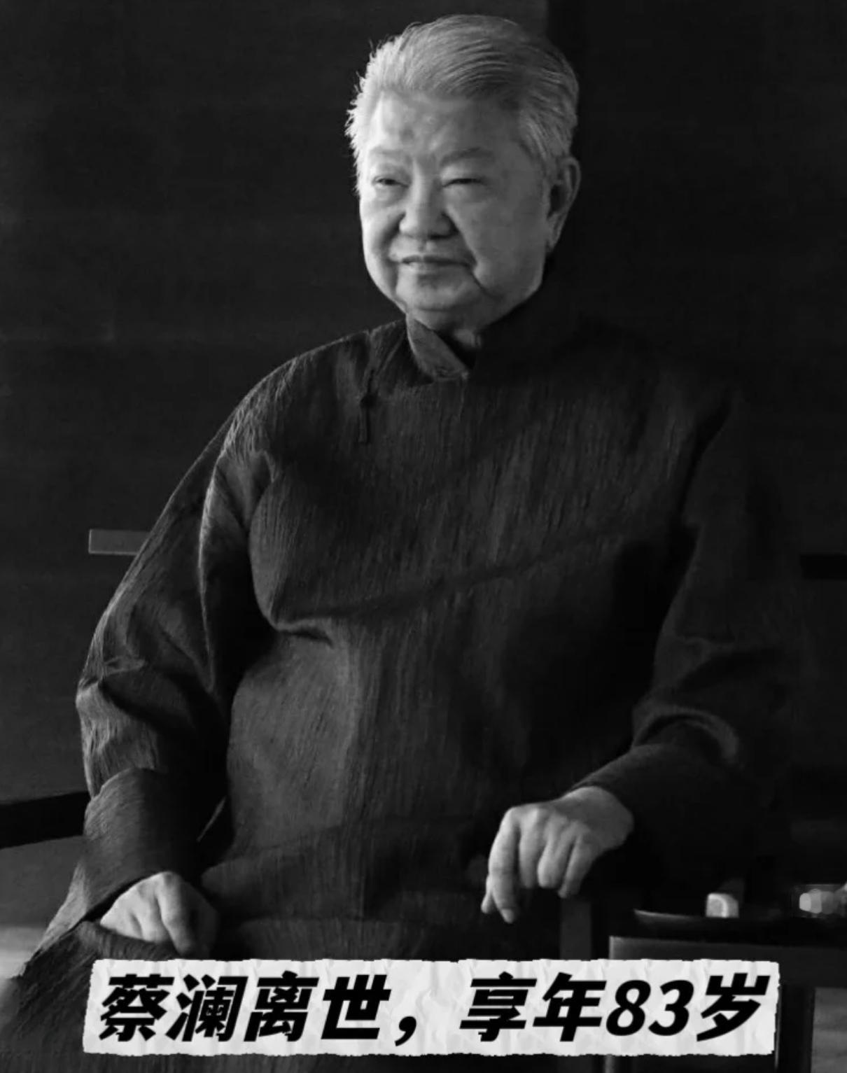 有多少人认识这位老爷子，一个时代落幕，这个时代是金庸、黄霑、倪匡、蔡澜并称“