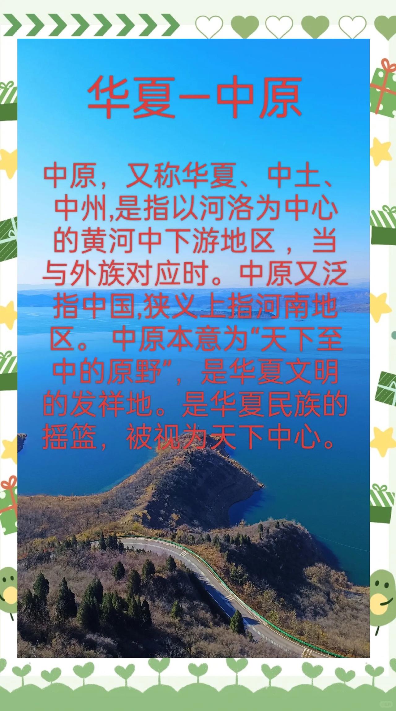 考古实证显示，距今5800年前后，黄河、长江中下游及西辽河流域出现文明起源迹象，
