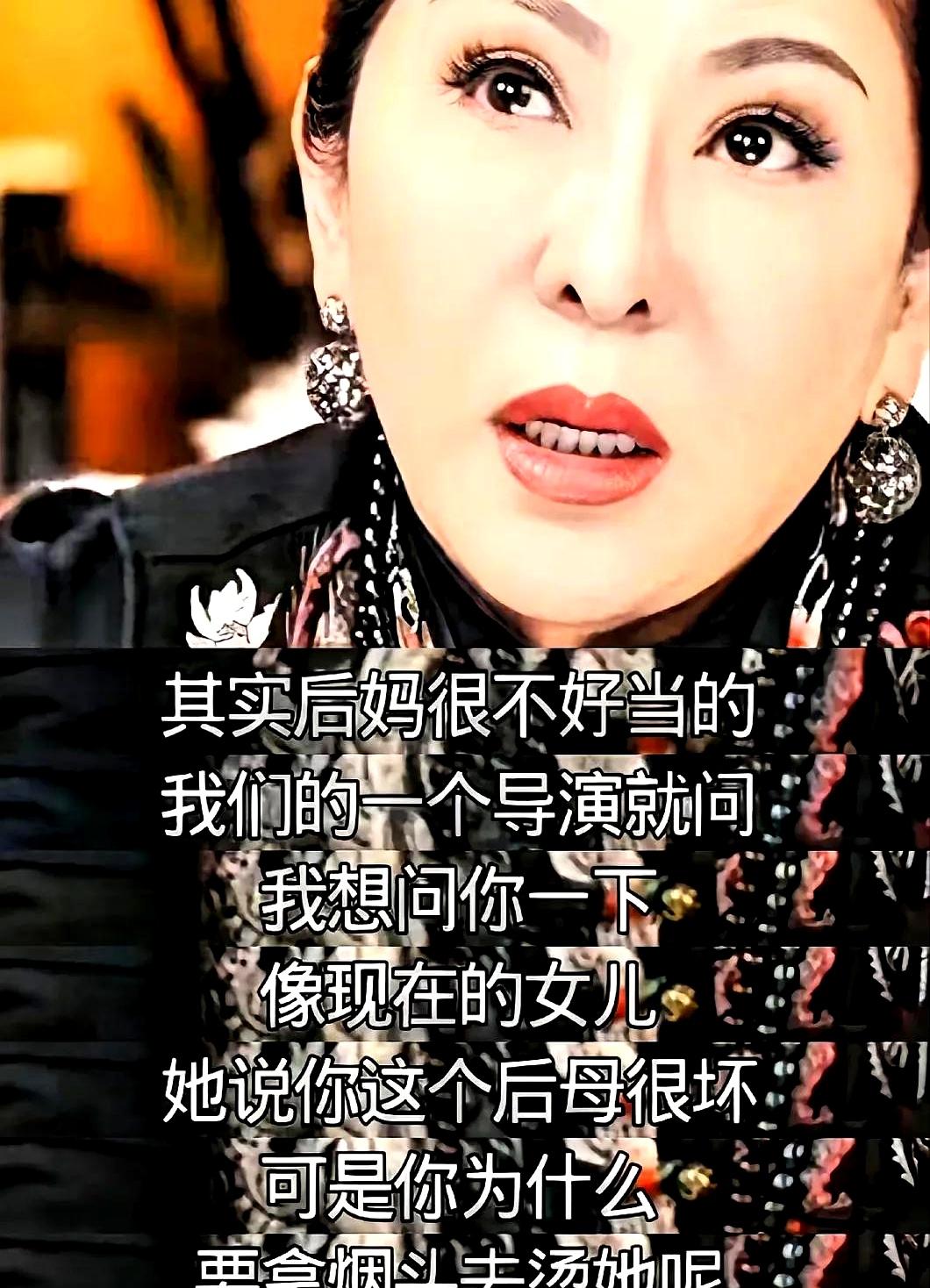 向太最近在直播间哽咽了，起因是继女向咏恒多年前那句“继母用烟头烫我”。这