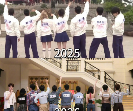 张真源缺席跑男第二次录制以发布会，业内喊话想常驻跑男的男艺人机会来了！宋雨琦还