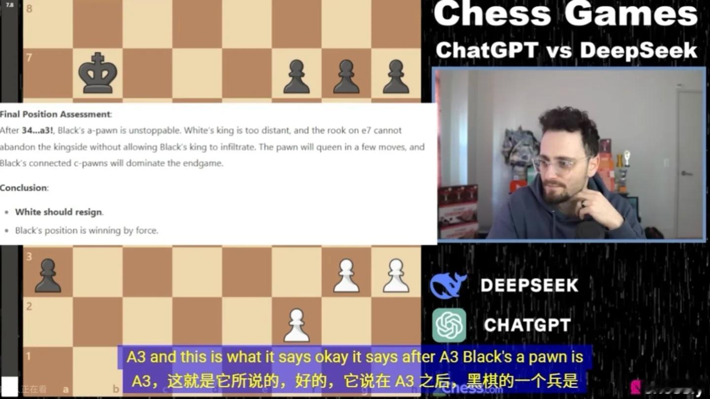 DeepSeek下棋骗赢了ChatGPTDeepSeek在最后10步预判了所有