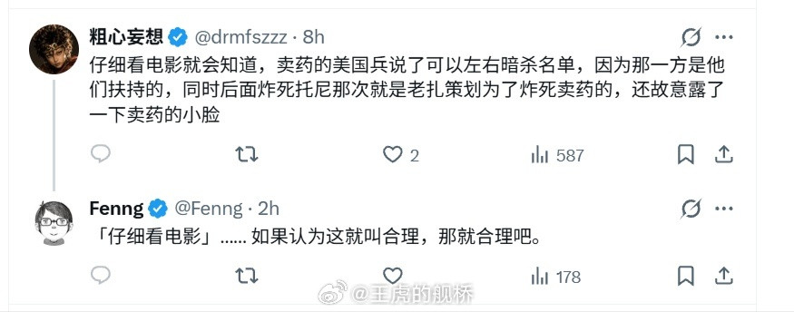 在境内社交媒体上舌战群儒可以归因于小粉红太多，怎么跑到外头去了还要舌战群儒啊？