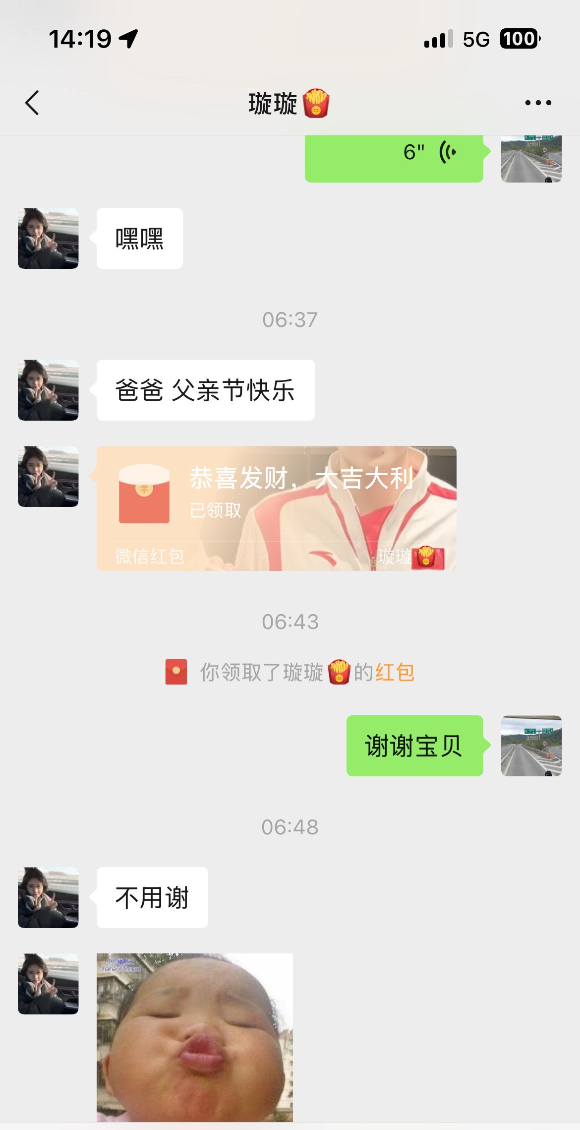孩子长大,懂事了！
