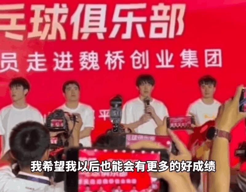 大头又出洋相了！活动上，王楚钦回答大家的问题，由于旁边的工作人员问了太多的问题