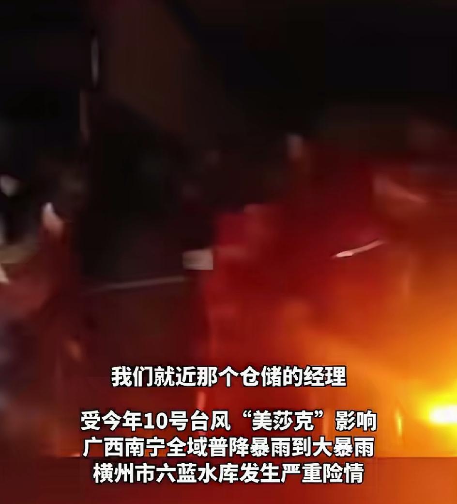 刘强东又被夸了!京东物流连夜抵达广西横州，27名京东小哥冒雨协助卸载物资。刘强东