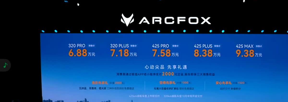 68800就能买续航320公里的新车，吉利星愿的准车主今晚开始集体失眠极