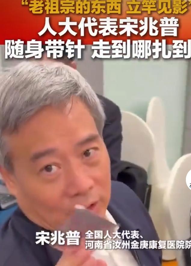 人大代表，康复医院院长随时随地践行弘扬中医文。正在召开的全国14届二次会议中