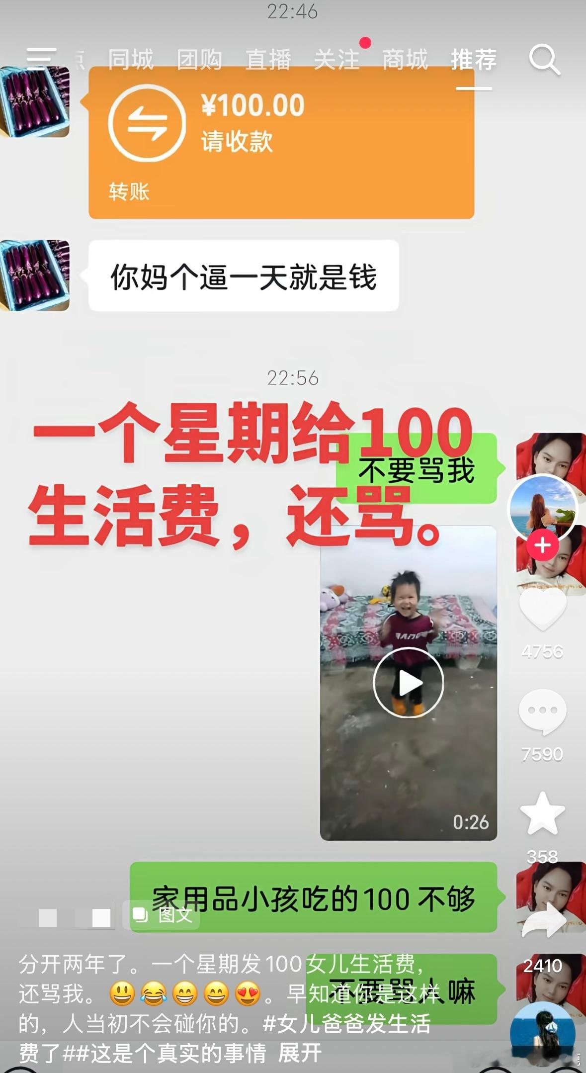 国产浪漫​​​