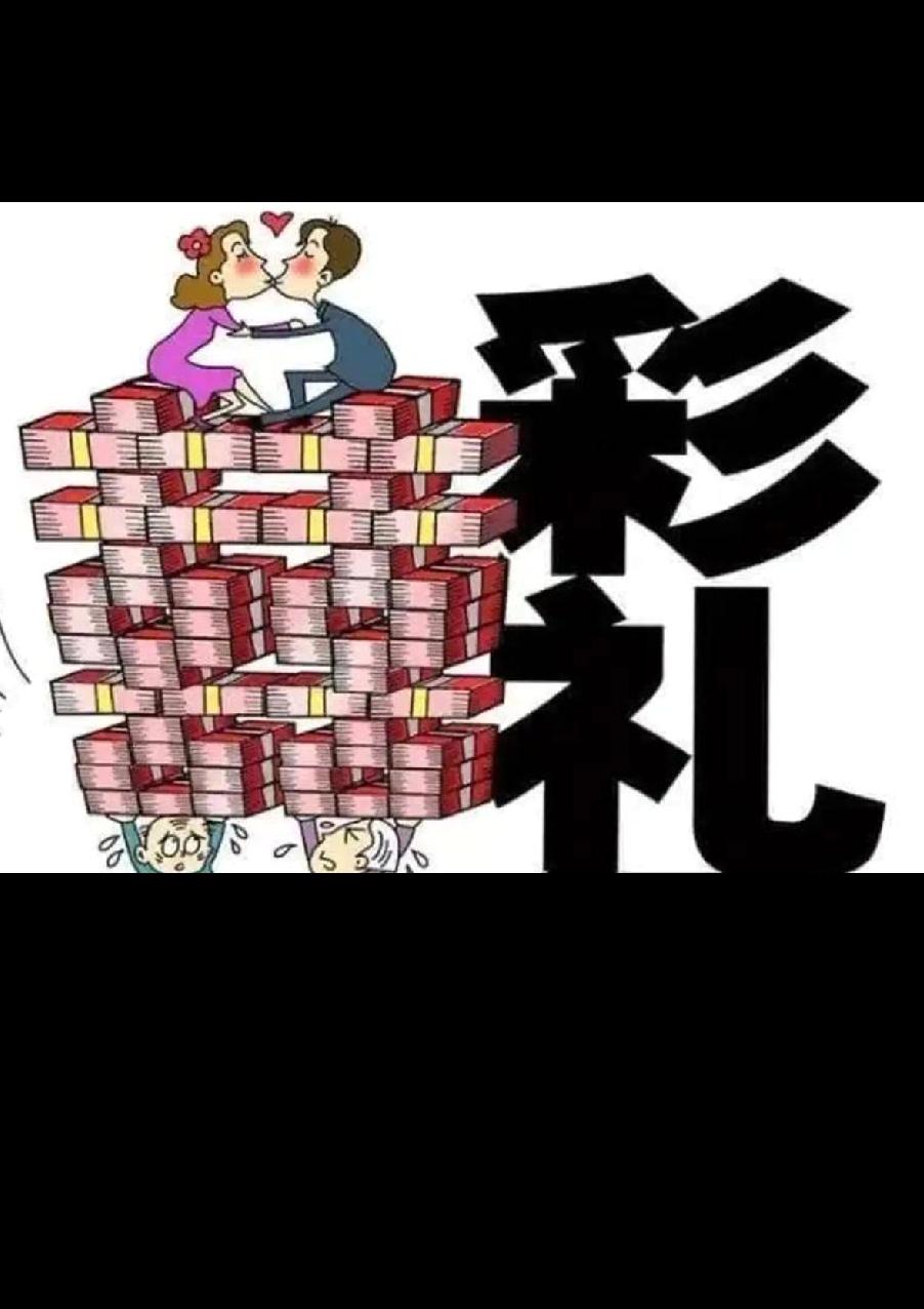 一套房结束了俩人三年的感情，事情是这样的，老公小姨家的表妹23年8月份定亲，20