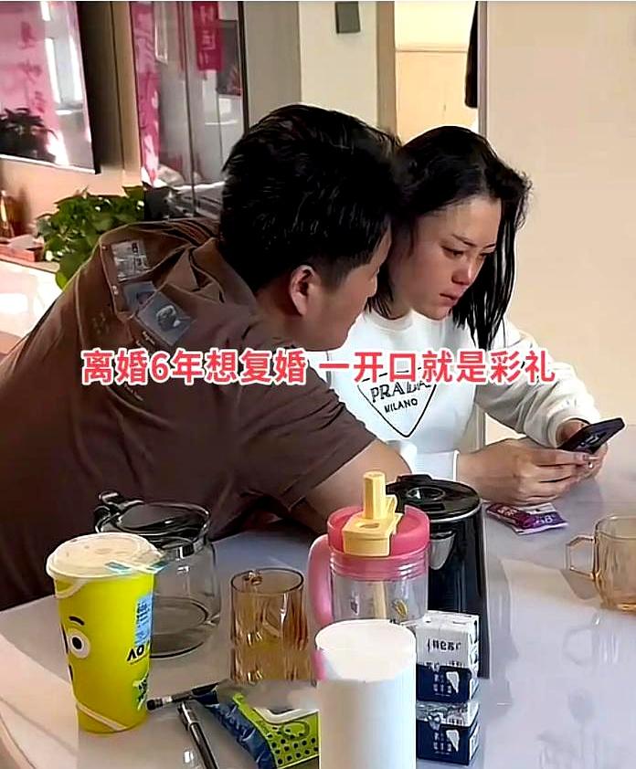 当年嫌人家妈宝又离婚，现在后悔想回头，结果被20万彩礼卡住了！山东一位36岁的
