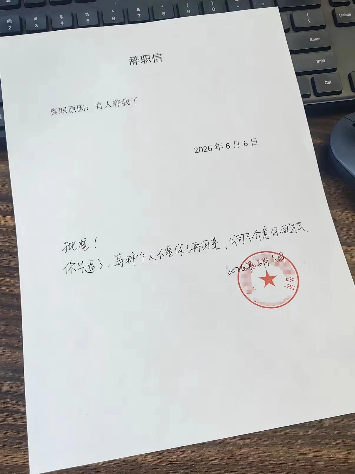 牛b,一针见血[赞]