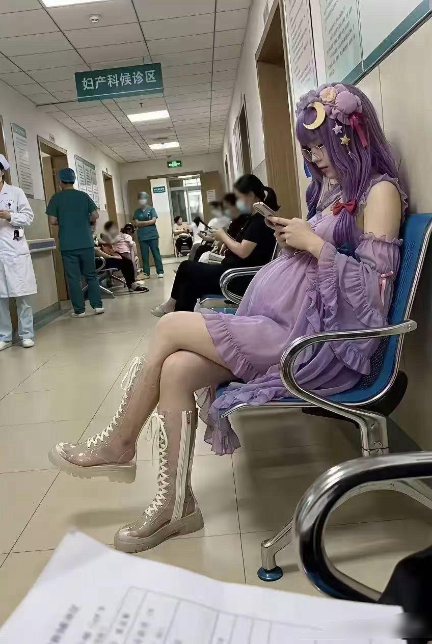 现在的孕妇都这么时髦的吗？我表示欣赏不来。
