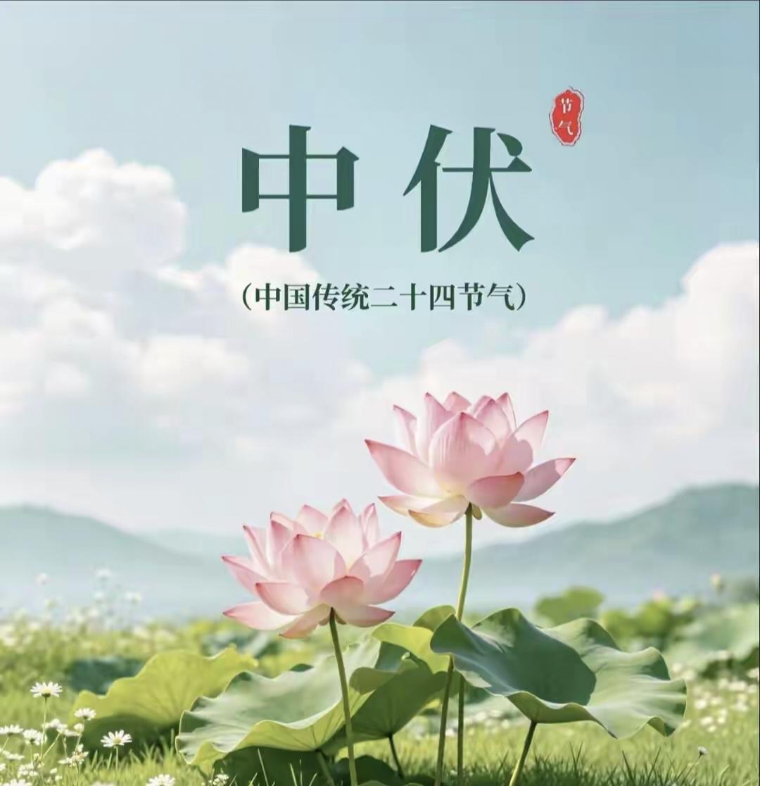 今日中伏：中老年别太心疼钱，这3种肉不妨常吃，舒坦过夏天"冷在三九，热在中伏