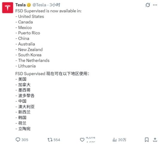 中国特供版FSD算不算阉割？这个问题要看怎么定义今天一早看到特斯拉官宣FSD监