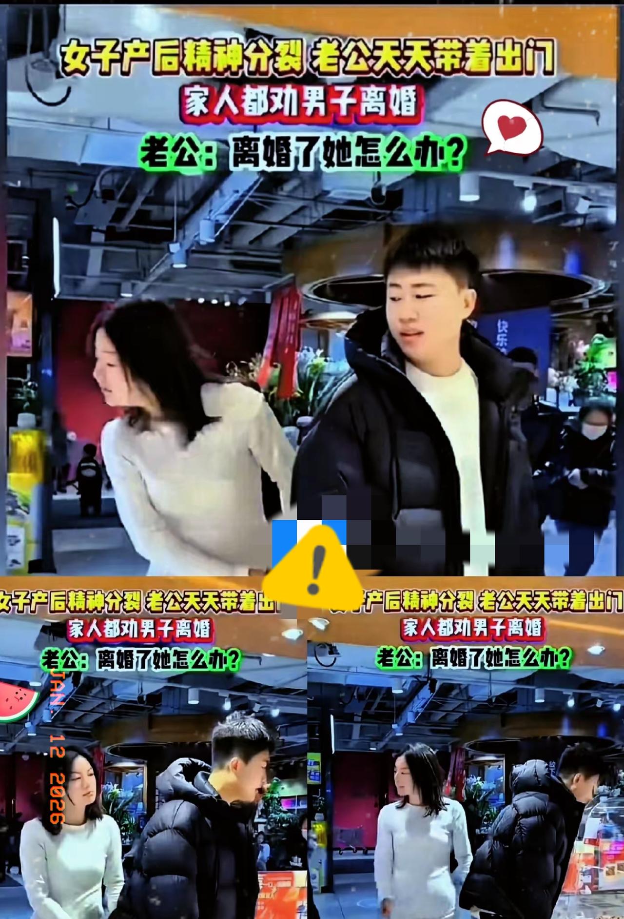 “太戳心了！女子产后精神分裂，智商如孩童，却唯独记得老公，天天闹着要出去玩，而