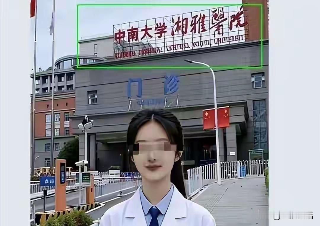 一封遗书揭开了中南大学湘雅医院孙同学坠江的真相。3月14日21时57分，孙同