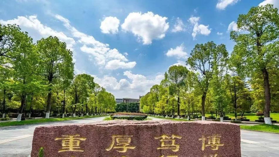 西南最“可惜”的大学, 曾是全国重点, 却换不来一个211名额!