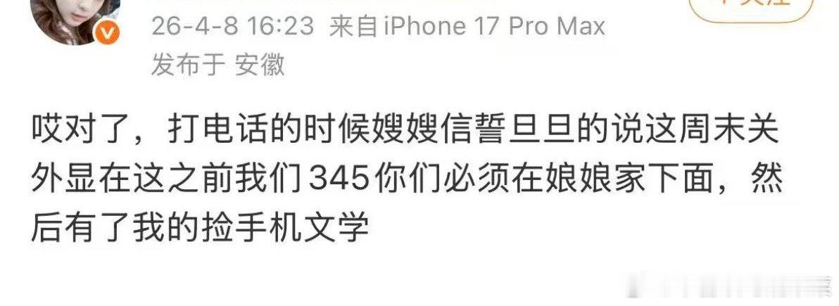 tgsn真有人脉，那上周为什么还催氪？