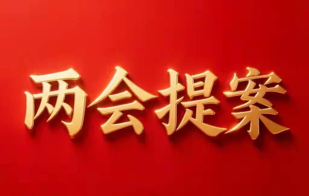 两会3提案：高考英语降50，农民养老金涨500，高速免费3000公里又是一年