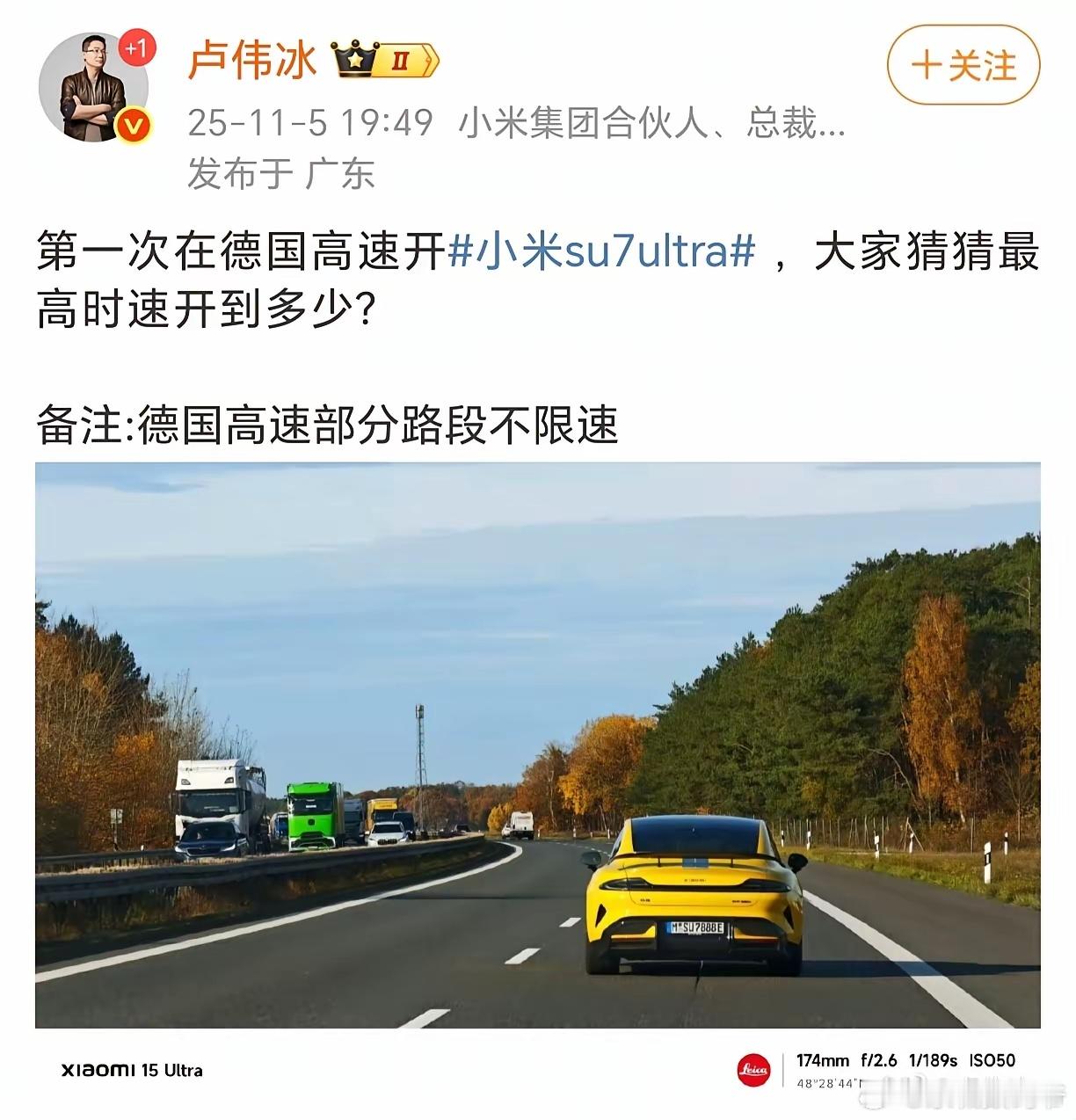 德国车牌真好看...​​​