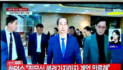 韩德洙、李尚敏有麻烦了，今天据韩国警方破解恢复缴获的尹锡悦警卫处电话还原影像来看