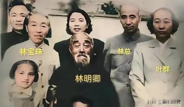 这张珍贵合影拍摄于1957年11月，在北京毛家湾林的父亲林明卿迎来了自己的80大