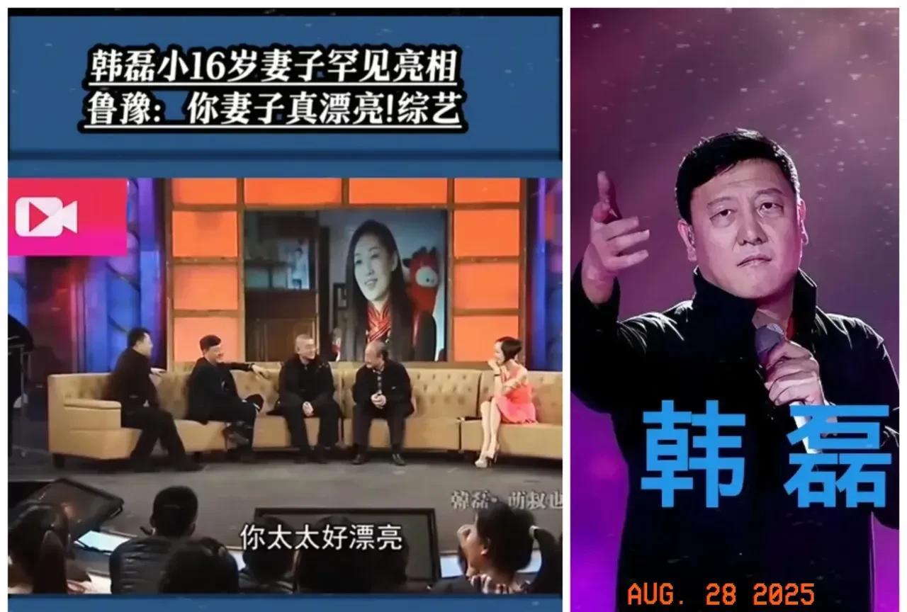 韩磊这瓜我是真没想到！11年前鲁豫采访里藏着的婚姻真相太戳人家人们谁懂啊！翻