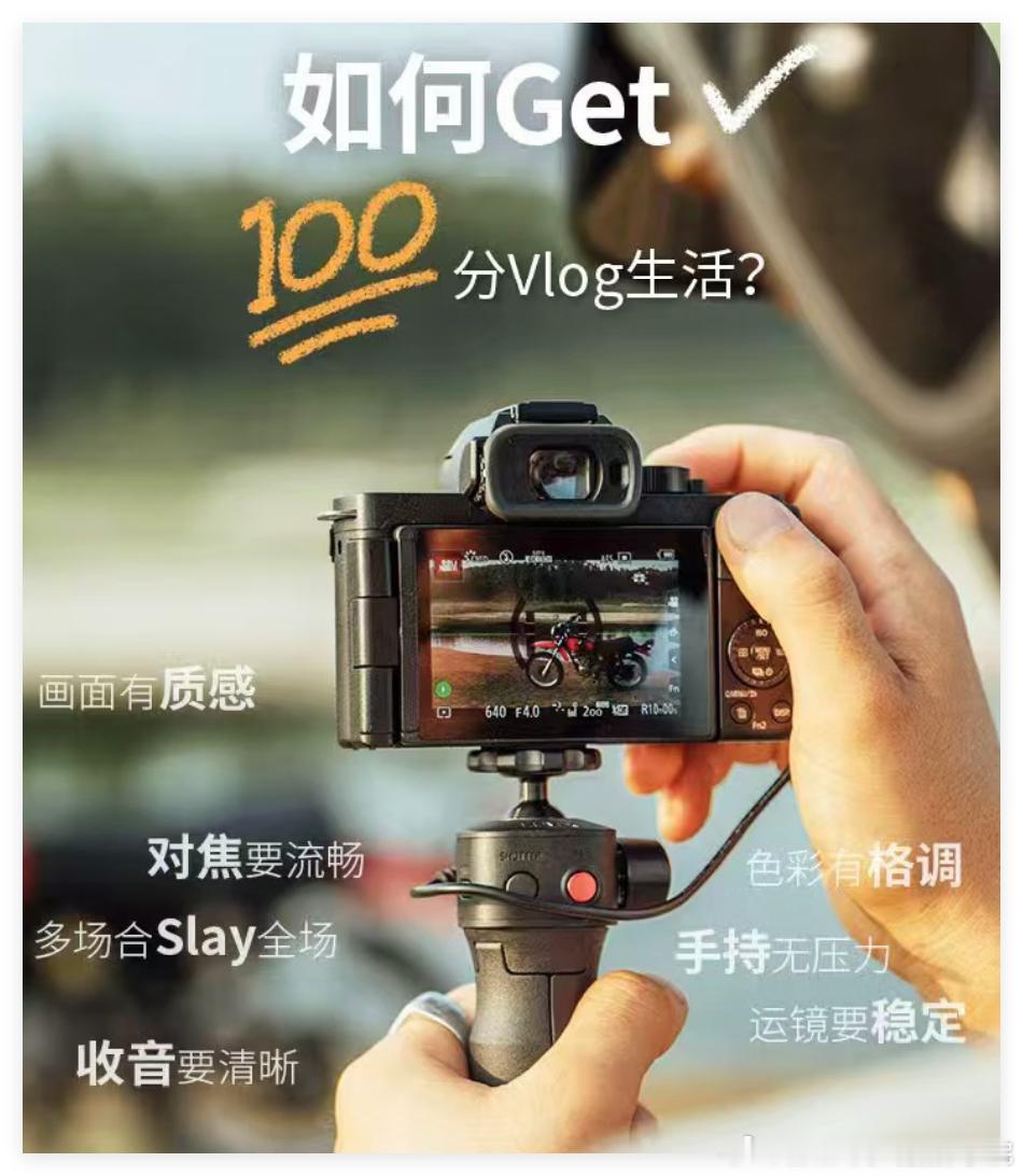 估计华为、大疆、影石、VIVO，全都已经盯上了日本的M43数码微单相机系统吧？！影石已经在研发中了…