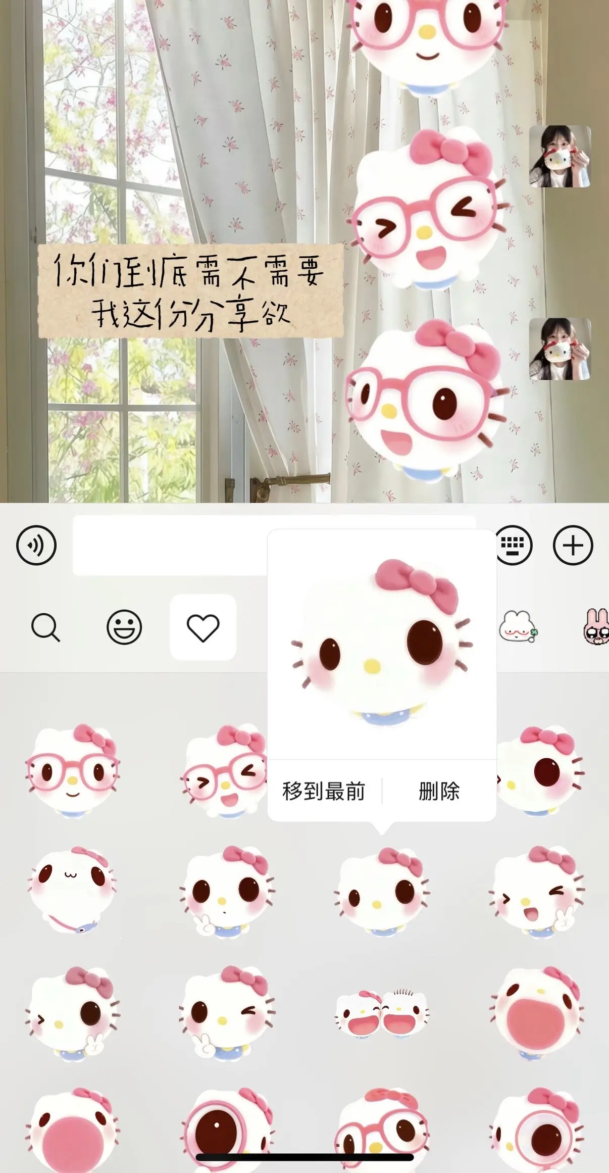 你们到底需不需要我这份分享欲。