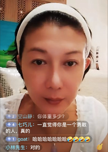 8月7日，香港女星吴绮莉出现在直播间，有网友让吴绮莉找个伴，吴绮莉说：我要是找个